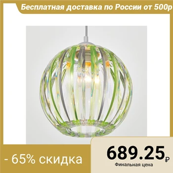 

Lamp 4330/1, 1 he27 15 W,, Green/transparent 21x24 + 60 cm 5126742