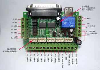 

MACH3 Engraving Machine Interface Board 5-axis Stepper Motor Control Board Cnc Interface Board with Optocoupler Isolation