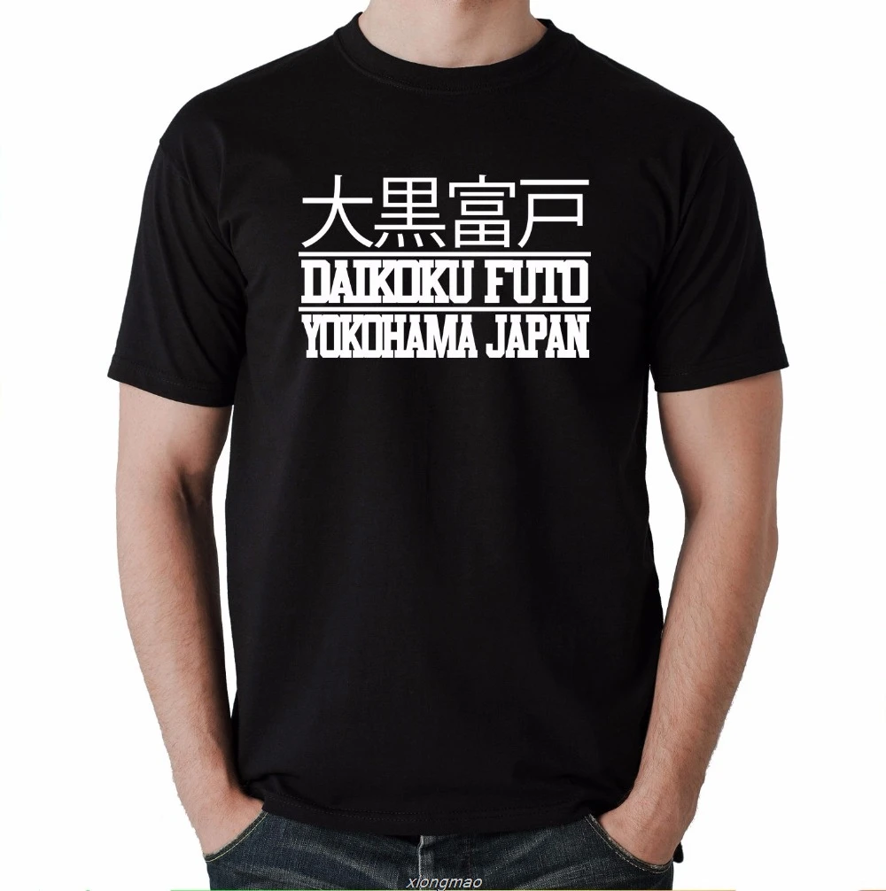 Брендовая летняя Kpop Модная рубашка на заказ дизайн Daikoku Futo Yokohama Japan JDM футболка Civic