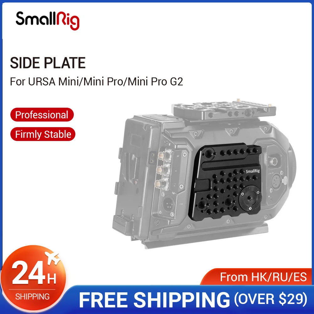 Боковая пластина SmallRig для камеры Blackmagic Design URSA Mini/Mini Pro G2 быстросъемная Монтажная