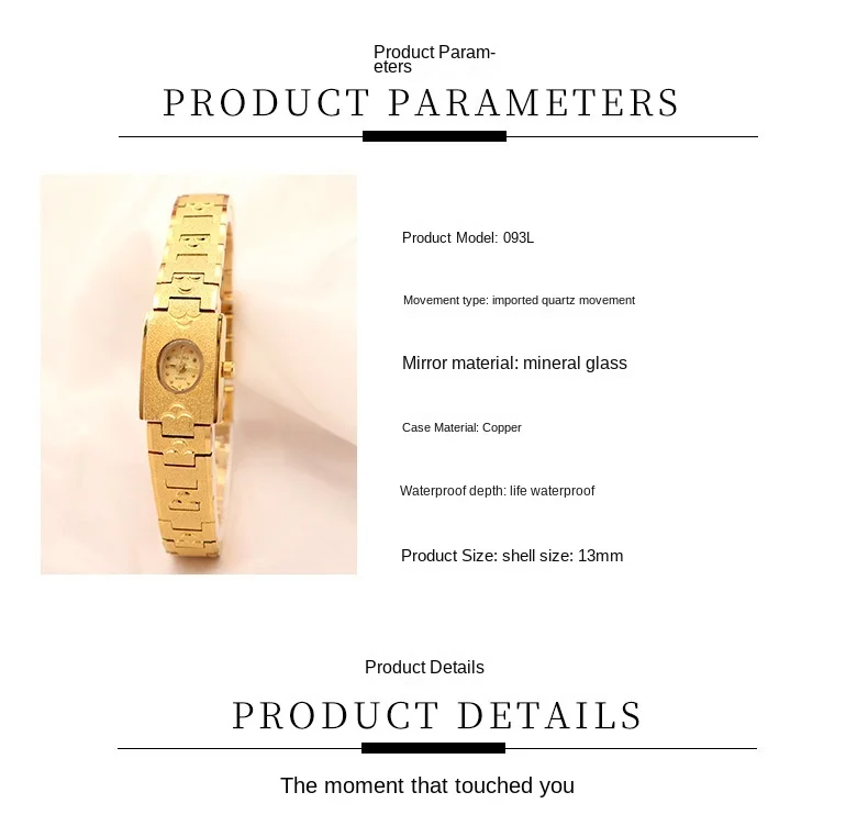 Women Watches Classic Sand Gold Retro Women's Watch Exquisite Non Fading Decorative Bracelet Small Gold Elegant Watch Women