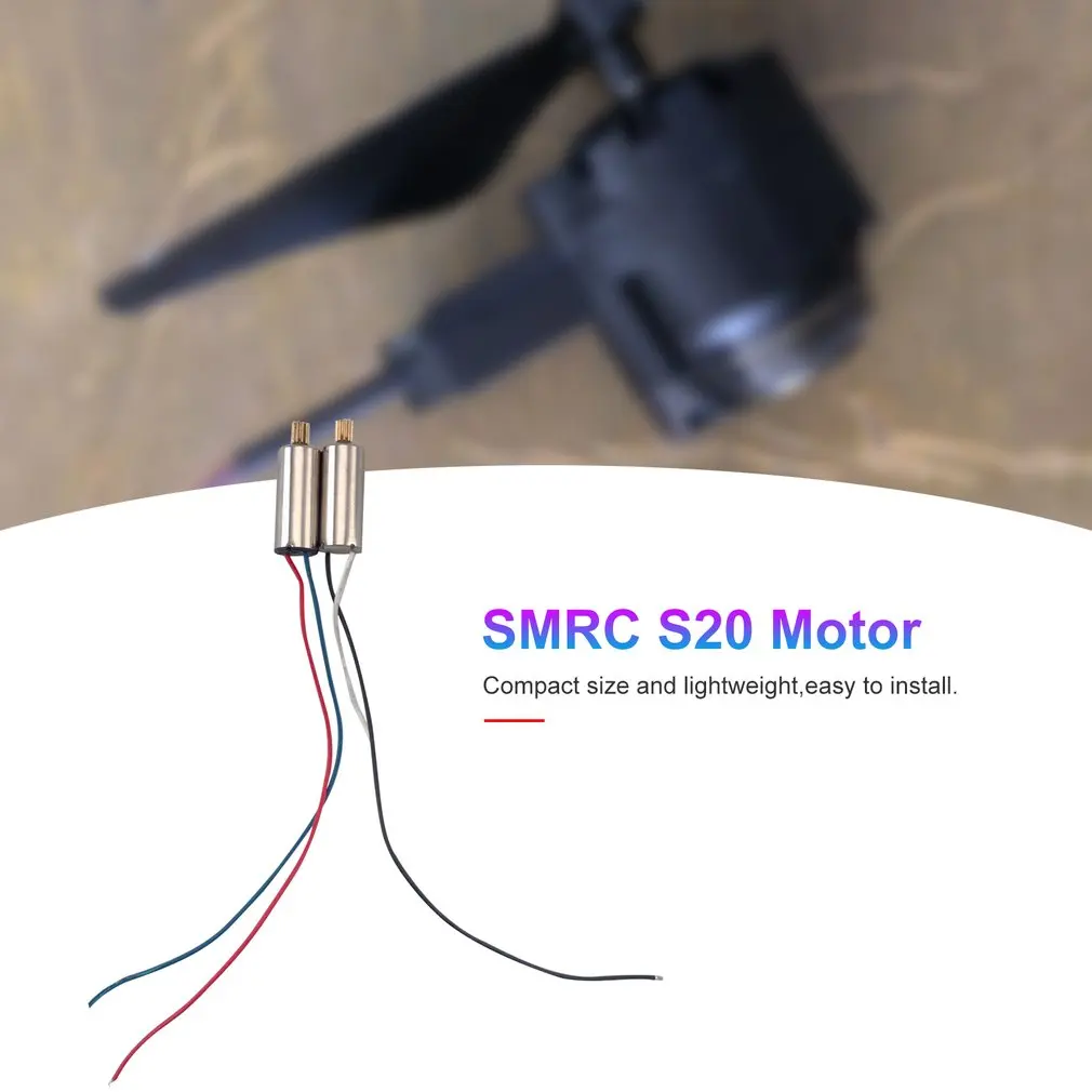 Радиоуправляемый Дрон двигатель CW/CCW двигатель для SMRC S20 самолет вертолет аксессуары БПЛА запасные части компонент gps Версия