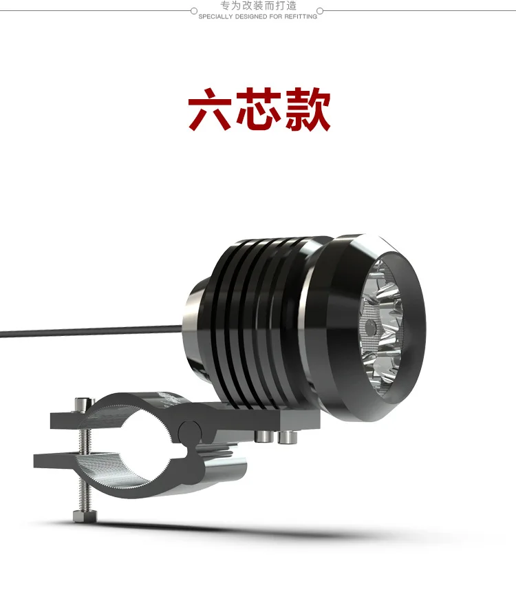 Мотоцикл Алюминиевый сплав 10 Вт фара E-Bike LED12V-80V Водонепроницаемый стробоскоп блики слабый свет третий передач Регулируемый