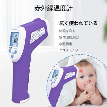 

Infrared Thermometer Digital Non-Contact Ear Forehead Temperature Digital Infrared Body termometro infrarrojo infravermelho