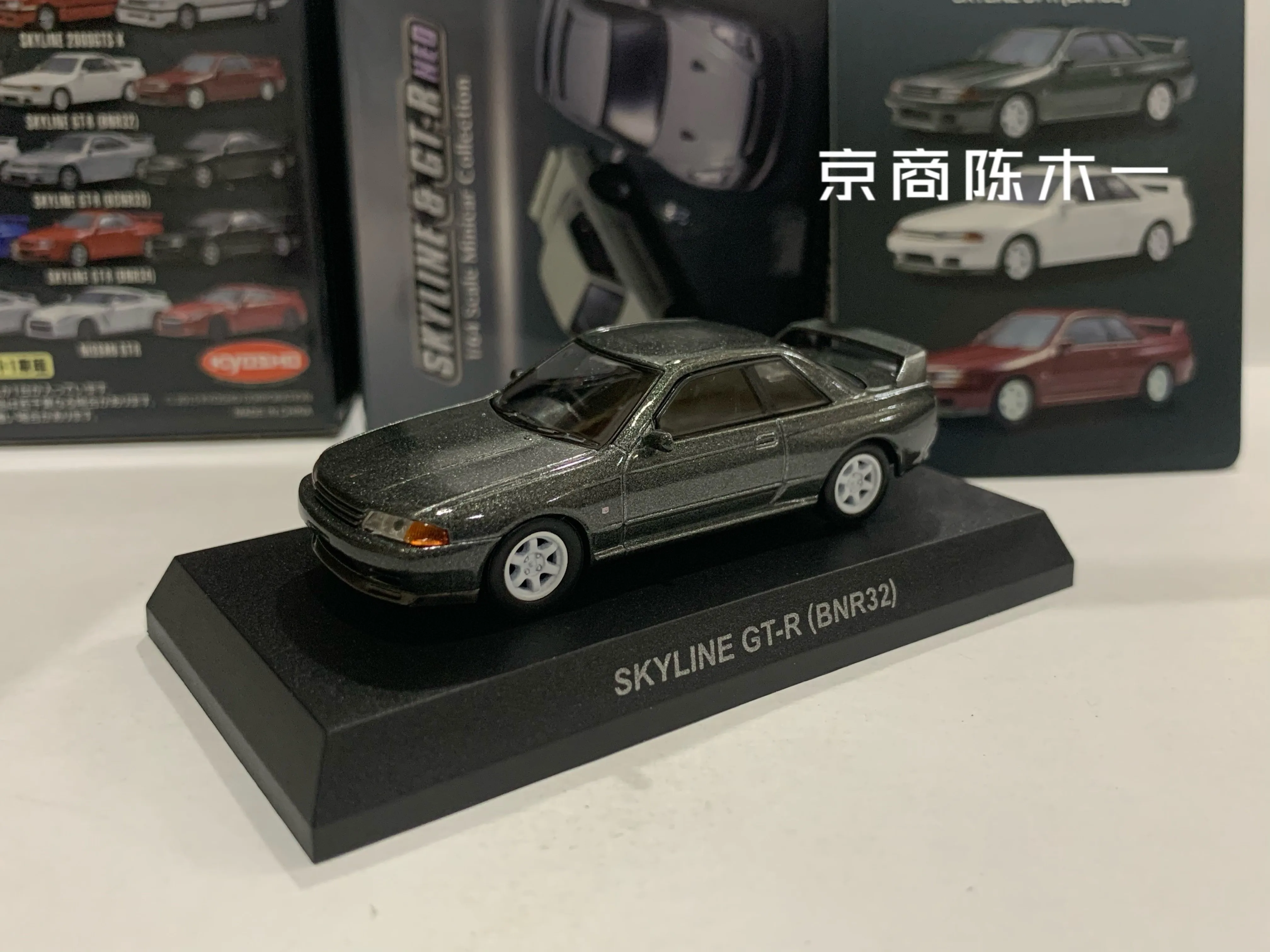 京商-おもちゃの車モデル日産1-64スカイラインr32ダイキャスト合金コレクションgt-r