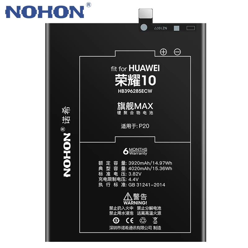 Nohon Аккумулятор для huawei Honor 10 8 9 Lite P20 P9 P10 Lite батарея Замена Bateria HB366481ECW HB396285ECW высокоемкие батареи