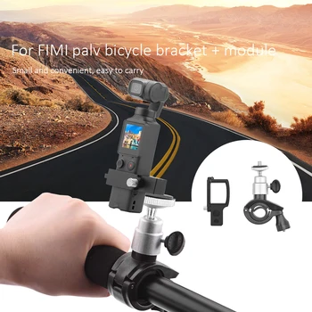 

Extension Module For FIMI PALM Gimbal Camera Car Bike Bicycle Holder Mount phone Holder for fimi palm Accessories