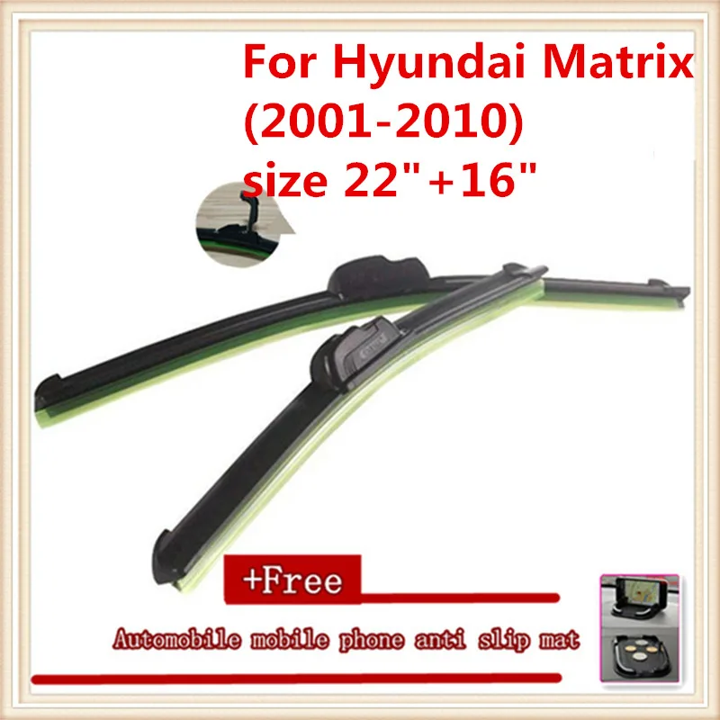 Щетка стеклоочистителя для лобового стекла автомобиля для hyundai Matrix(2001-2010), размер 2"+ 16"