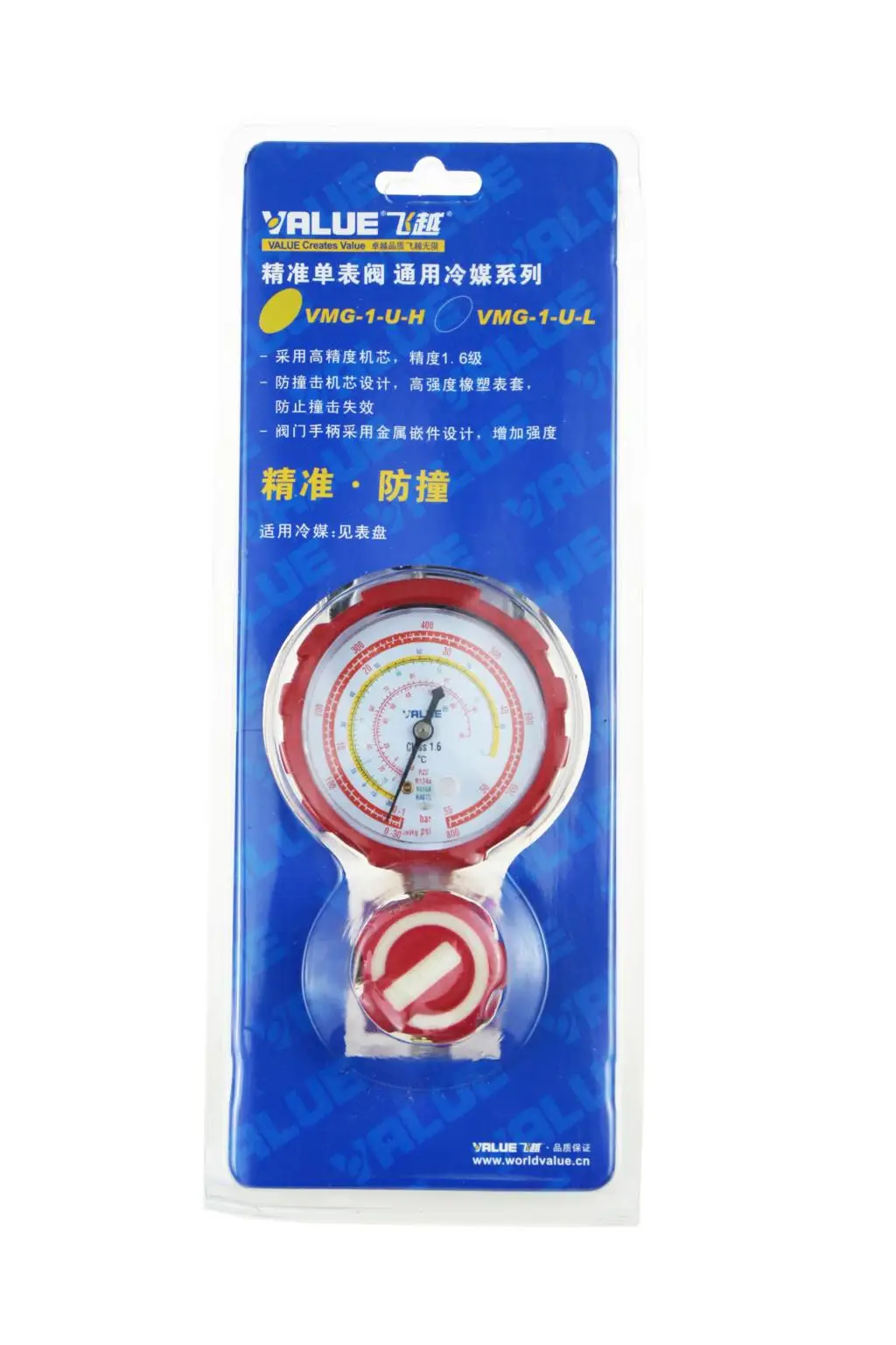 VMG-1-U-H VALUE Collision Proof Single Gauge high pressure For Kinds of Refrigeration like R22 R41O R134A and so on