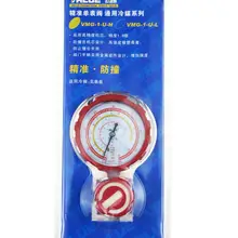 VMG-1-U-H значение столкновения доказательство один датчик высокого давления для видов охлаждения, как R22 R41O R134A и так далее