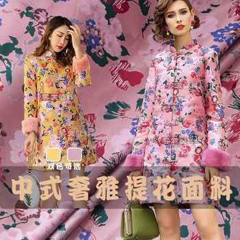 

145cm jacquard fabric spring and autumn jacquard brocade fabric yarn dyed suit jacket fabric wholesale polyester cloth