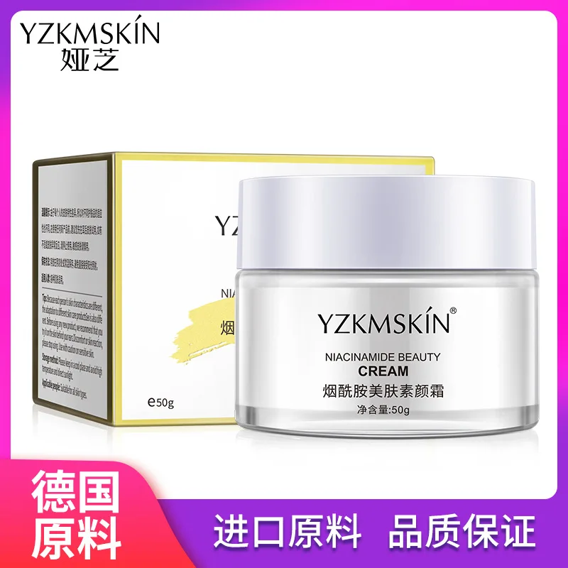 yzkmskin essence natural concealer
