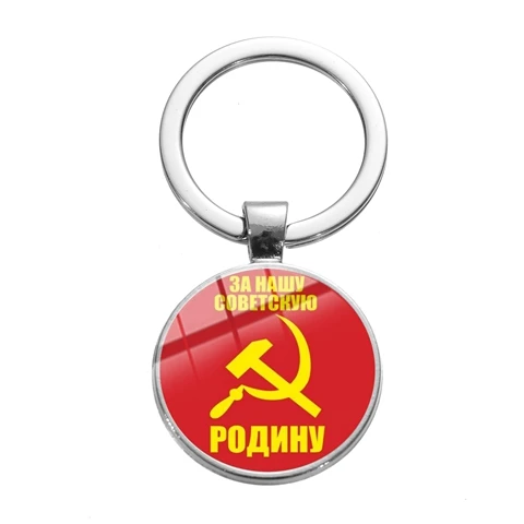 SONGDA советские запонки в виде ракушки серповидный Молот CCCP Россия эмблема коммунизма символ высокого качества посеребренное стекло брелок - Цвет: Style 19