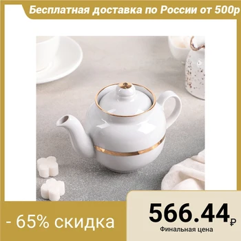 

Teapot 350 ml "Montreal"