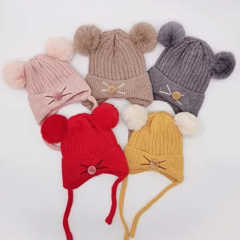 

Kids Baby Girls Boys Cotton Soft Plush Ball Design Hats Winter Newborn Unisex Cute Warm Knitted Wool Hemming Caps 1-3T