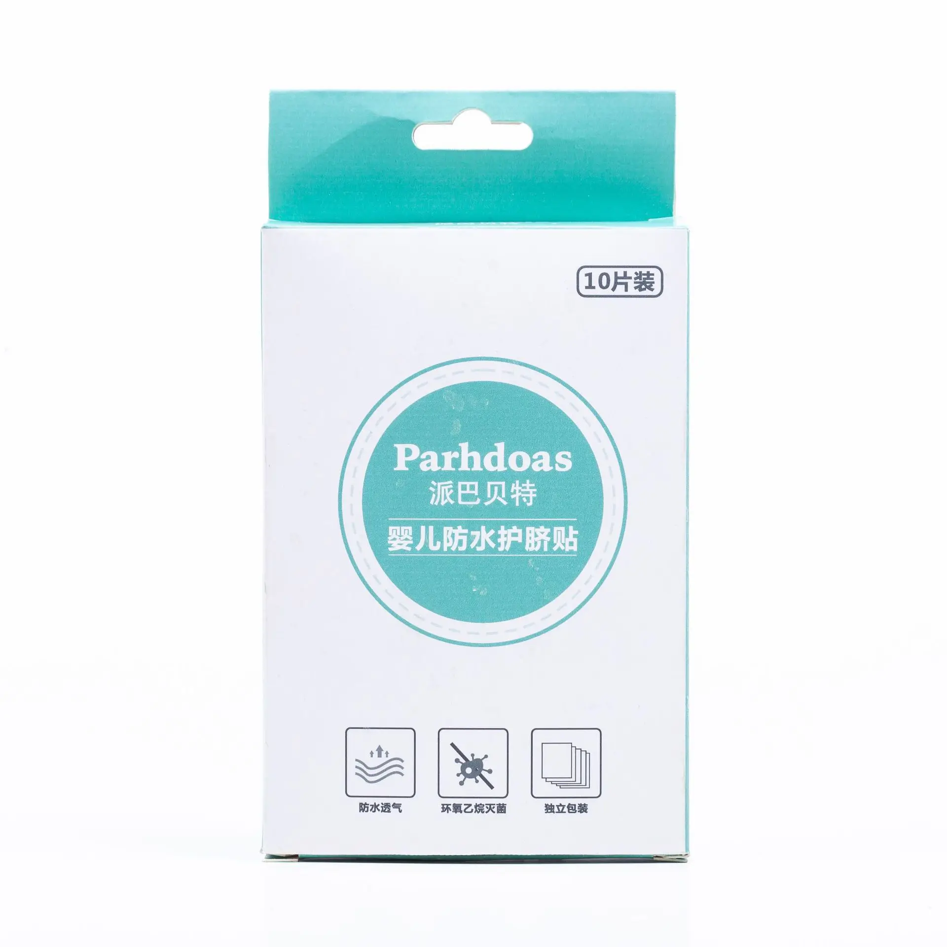 Baby Breathable Umbilical Cord Sticker Swimming Newborn Child Navel Stickers Bath Waterproof Infants