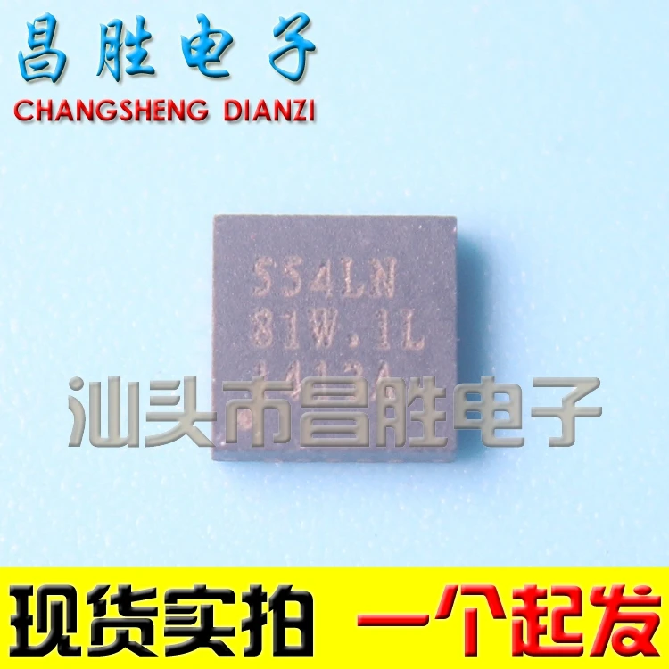 2 шт.) OZ554LN QFN