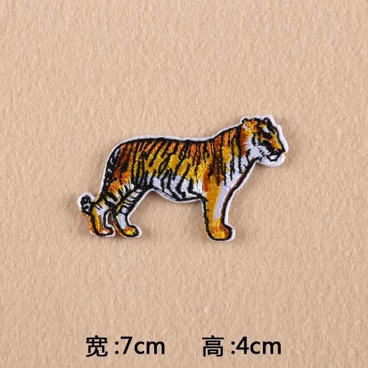 Ecusson thermocollant grand tigre 6cm -  - Vente en