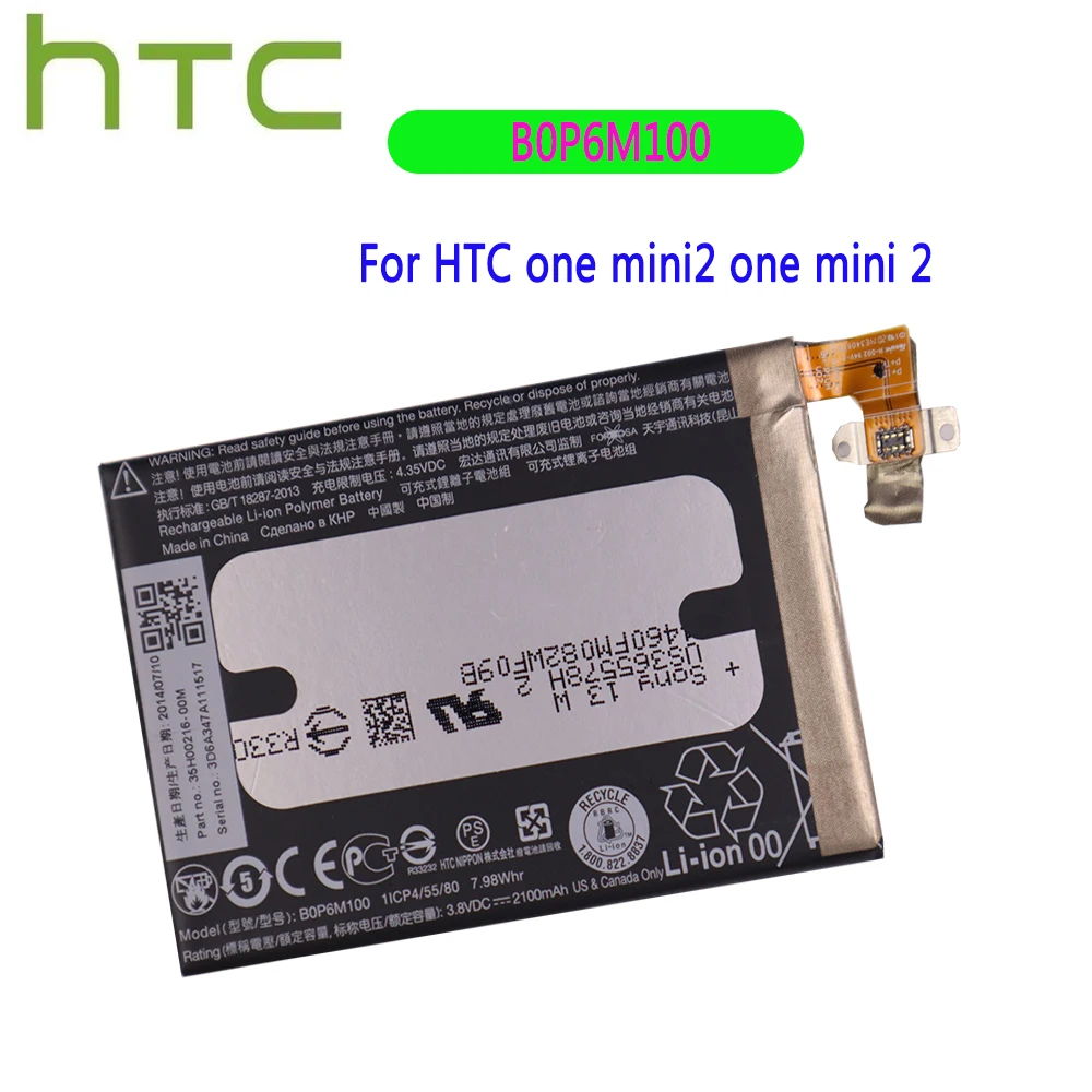 Оригинальный аккумулятор B0P6M100 2100 мАч для HTC one mini2 mini 2 Аккумулятор мобильный