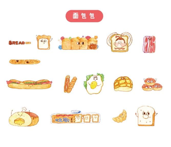 20 наборов/1 лот серия Snack spree дневник планировщик декоративные мобильные наклейки Скрапбукинг ремесленные канцелярские наклейки - Color: Mianbaobao