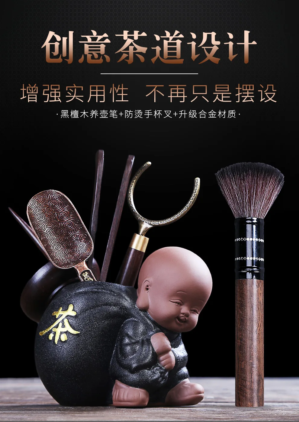 Tea Set Accessories Kung Fu Tea Art Liujunzi Set Manufacturers Direct Selling One-Piece Wholesale Clay Alloy Tea Ceremony Liujun