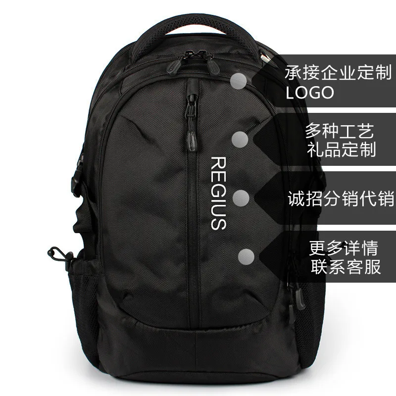 

Rui ji shi Regius Backpack 15.6-Inch Computer Backpack Casual School Bag Men's