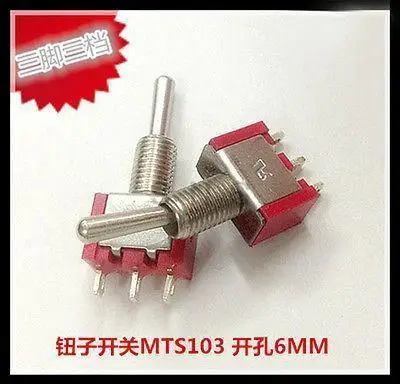 

5PCS Toggle Switch MTS-103 2A/250VAC 5A/120VAC on-off-on 3 Pins Momentary SPDT