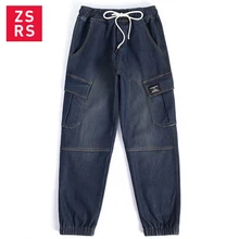 Zsrs новые зимние толстые флисовые теплые свободные штаны-шаровары для мам, женские джинсы с высокой талией, Повседневная Уличная одежда, женские синие джинсовые штаны