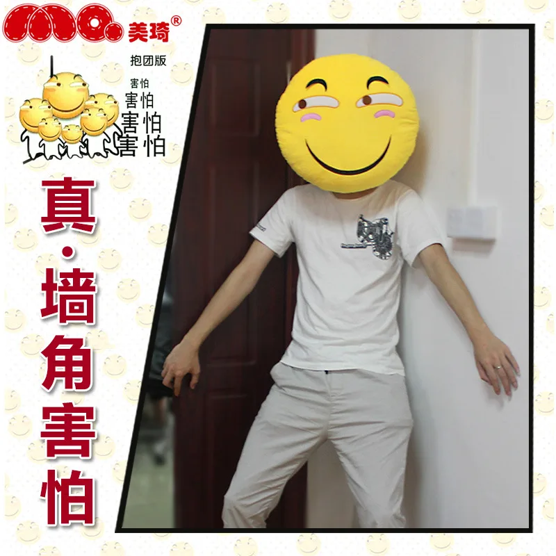 Mei Qi аниме периферийный второй элемент Смайлик Подушка пародия загрузки силы смайлик Fear микро смешное лицо плюшевая подушка