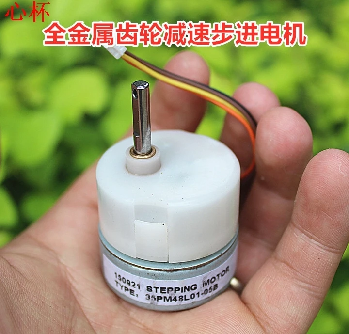 Original internal stepping motor 35 small DC motor reducer gearbox all metal cup Heart