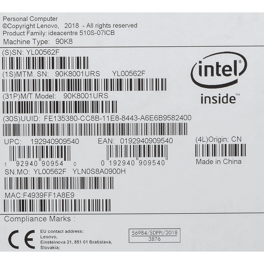 Компьютер LENOVO IdeaCentre 510S-07ICB, Intel Celeron G4900, DDR4 4Гб, 1000Гб, Intel UHD graphics 610, Free DOS, кабели