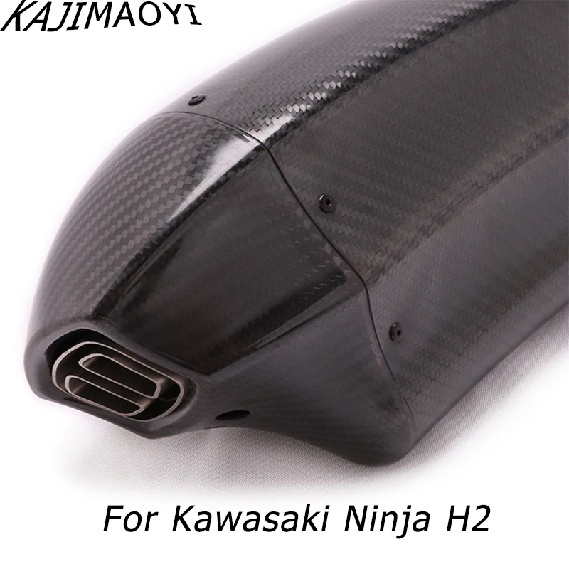 KAJIMAOYI для Kawasaki Ninja H2 мотоцикл выхлопной трубы, модифицированный Карбон волокно глушитель средней звенья трубы