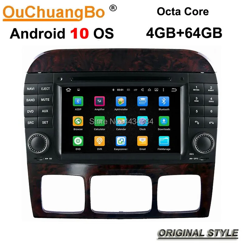 Ouchuangbo PX5 Авторадио Стерео Автомобильный gps android 10 для MB Benz S W220 1998 2005 с Bluetooth wifi BT swc 8