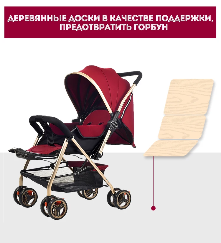 Коляска детская Двухнаправленная прогулочная коляска младенца складная переносная тележка Россия