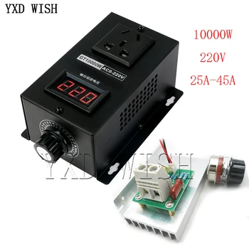 

AC 220V 25A/45A 10000W SCR Electronic Voltage Regulator Temperature Heater Fan Motor Speed Controller Dimming Power controller