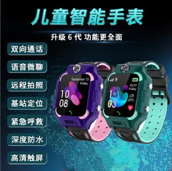 

New Style Student'S Tiancai Full Netcom Children Phone Smart