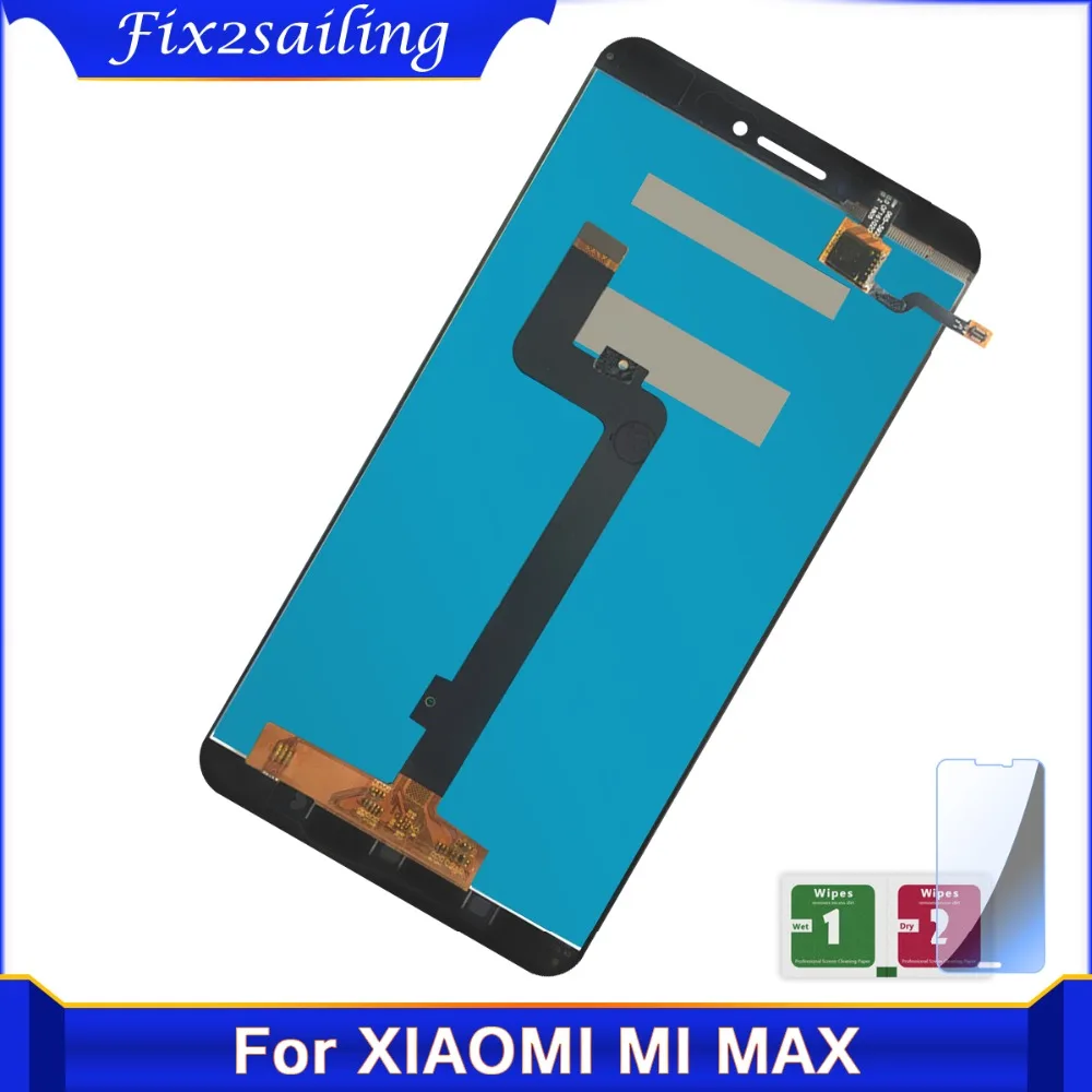 MAX (7)