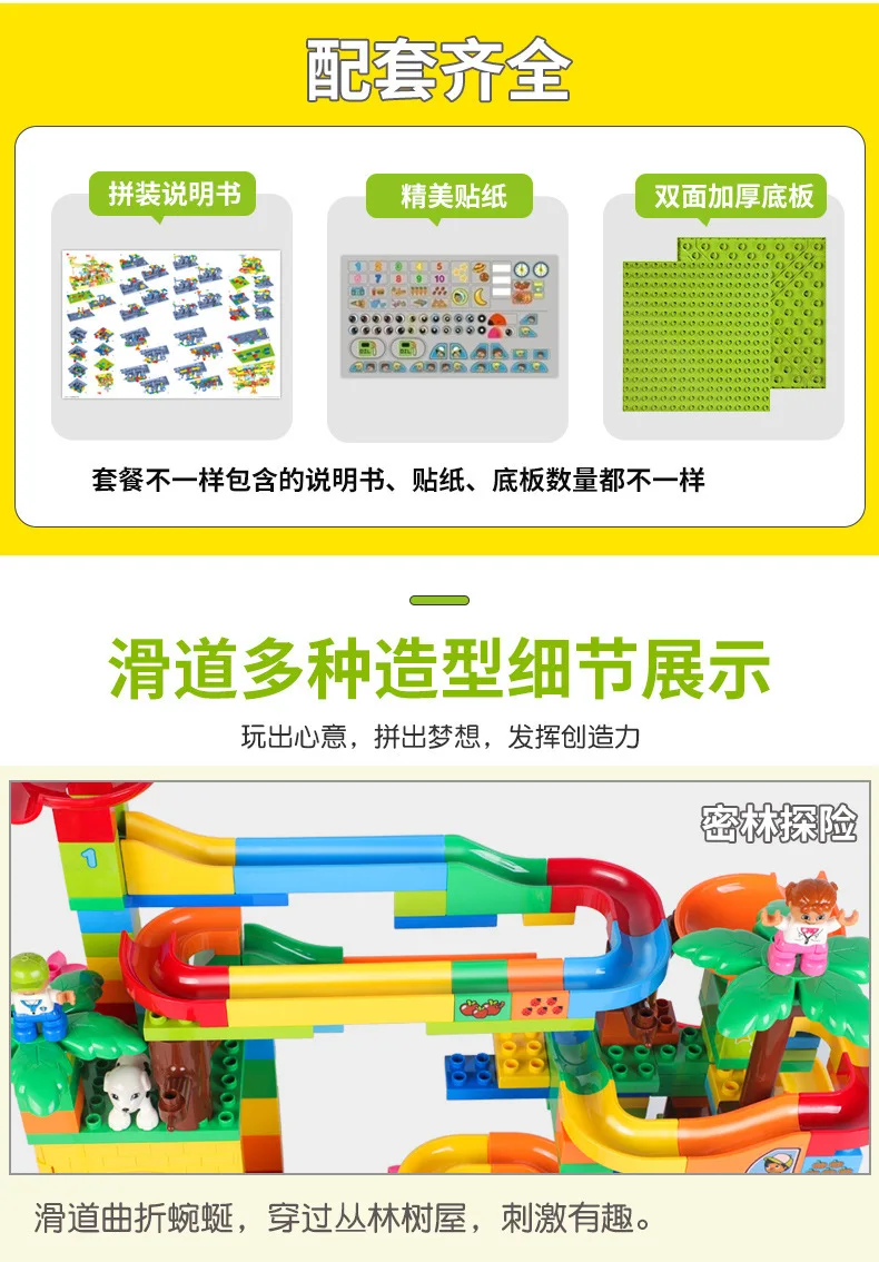

Crazy Happy Ball Camera Track Ball Slide Building Blocks Children ENLIGHTEN Educational Parent And Child Toy Flexible Forest Par