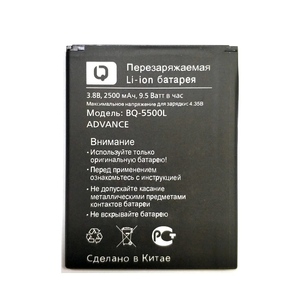 Новый 100% высококачественный аккумулятор емкостью 2500 мАч для BQ BQ-5500L ADVANC + трек-код