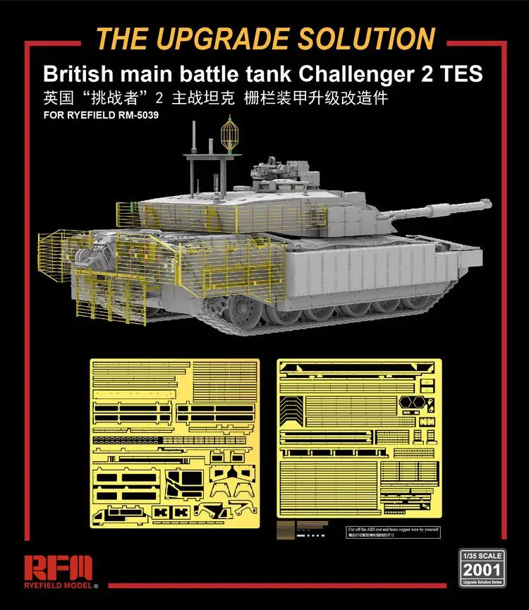 Полевая модель Rye RFM RM-2001 1/35 обновленный комплект для Challenger 2 TES MBT | Игрушки и хобби