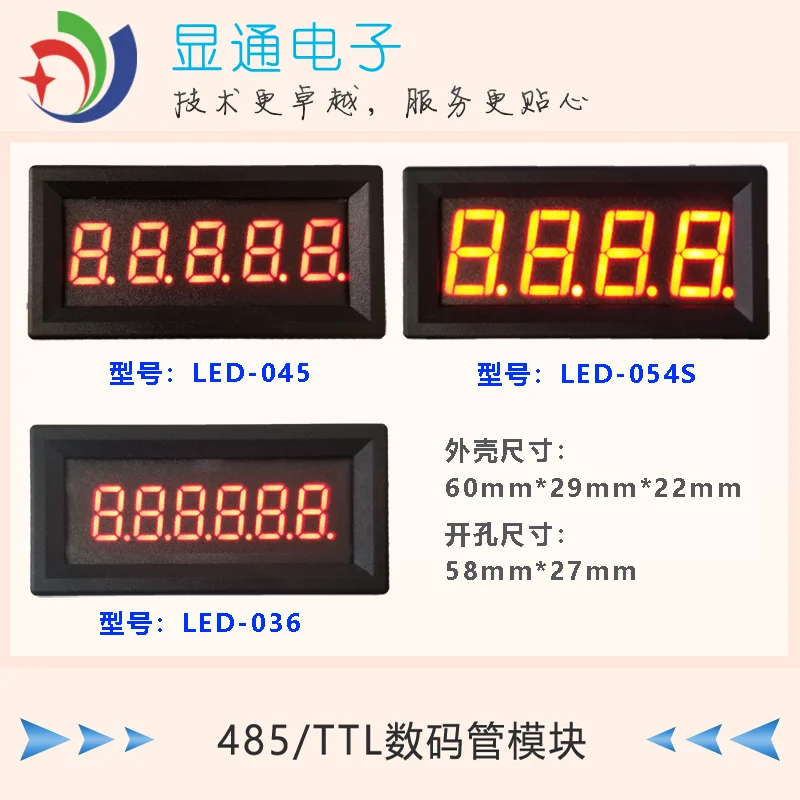 

RS485 Serial Port Meter Led Nixie Tube Display TTL Display Module PLC Communication MODBUS 4 / 5 / 6 Bits