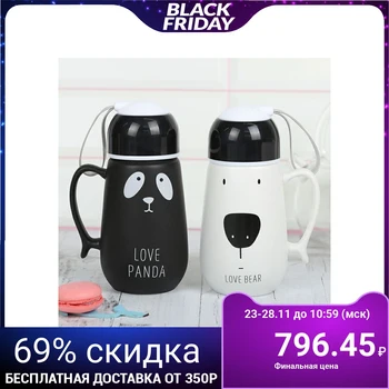 

Set of bottles 450 ml "Mishkina love", 2 pcs