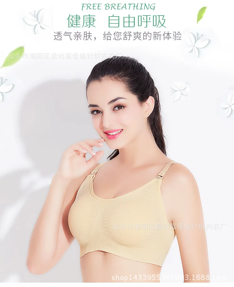 Pregnant Women Non-Steel Ring Front Buckle Large Size Nursing Bras New Style Feeding Adjustable Push up Non-trace Bra Underwear