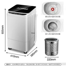 220 В 4,5 кг полуавтоматическая стиральная машина для домашнего общежития Портативная стиральная машина для сушки белья