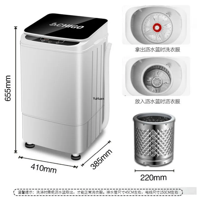 portable cloth washer