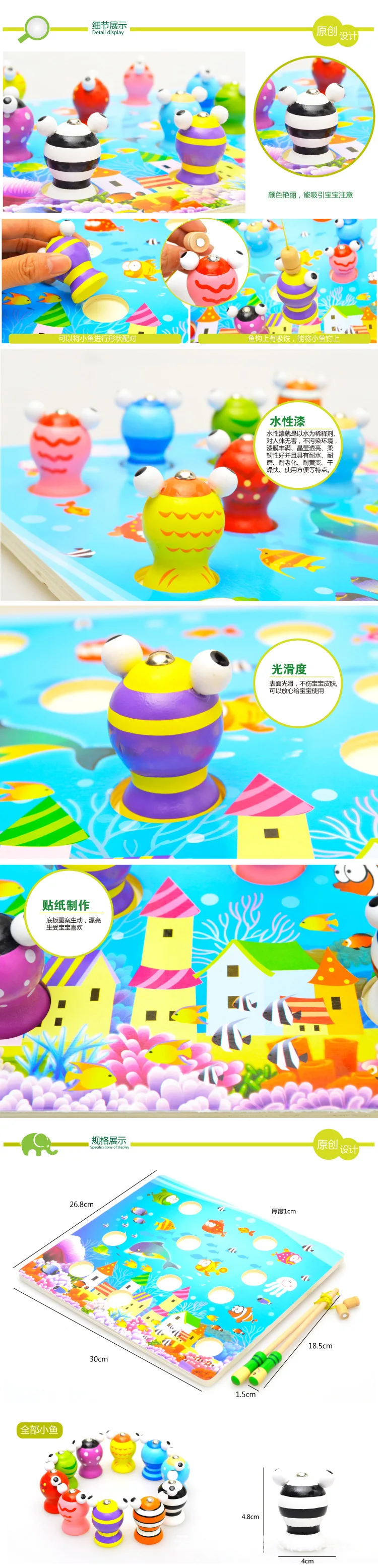 Children Stereo Magnetic 3D Fishing Game Large Size Wooden Parent And Child Educational Early Childhood Toy
