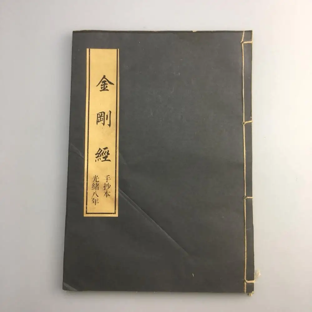 

Cover color random the ancient China Buddhism books-vajracchedika-sutra-family decor collection