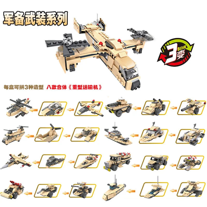 

HSANHE Military of Heavy Duty Transport 3-8-in-1 6113 Educational Assembled Building Blocks Toy