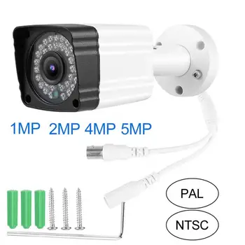 

Outdoor Analog CCTV DVR 4 in 1 TVI/AHD/CVI/CVBS Metal IP66 Waterproof Security Camera Hot