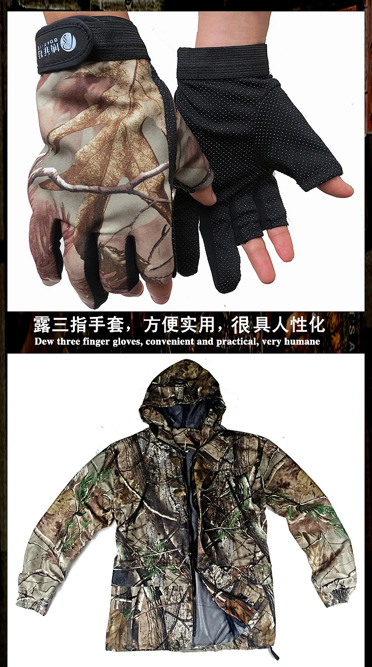 VENRAFAN весна и осень ghillie Костюмы лист бионический 3D камуфляж куртка брюки водонепроницаемый охота Birdwatch лесной CS наборы